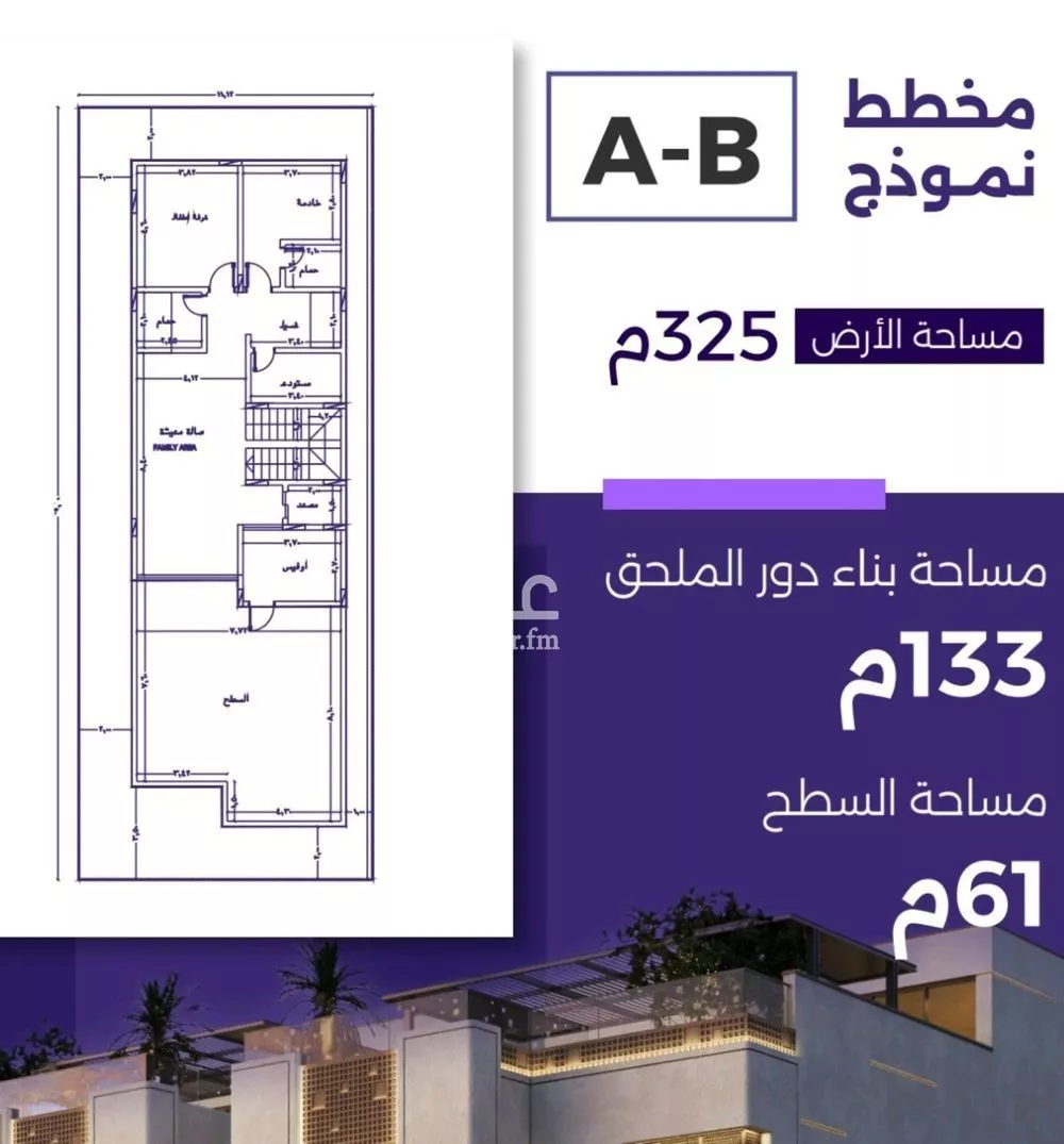 7 bedroom villa in Al Zahra 4