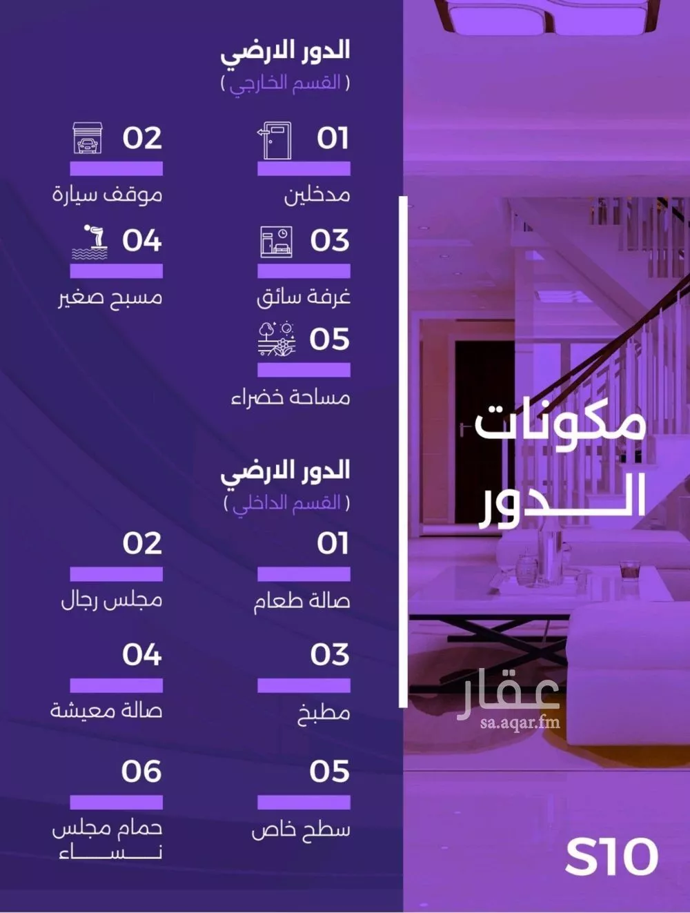 7 bedroom villa in Al Zahra 5