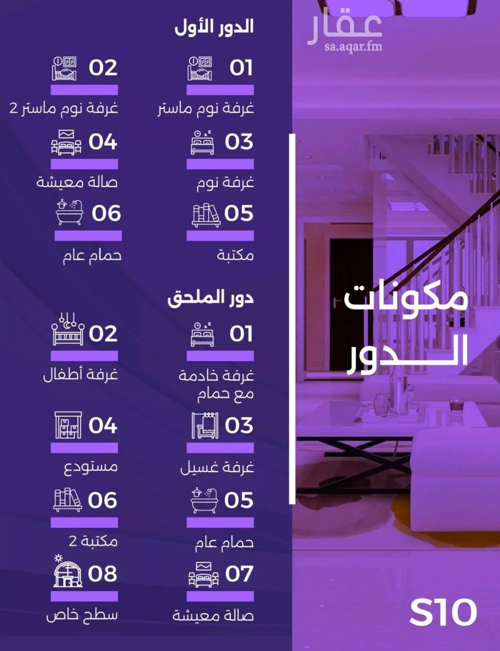 7 bedroom villa in Al Zahra 6