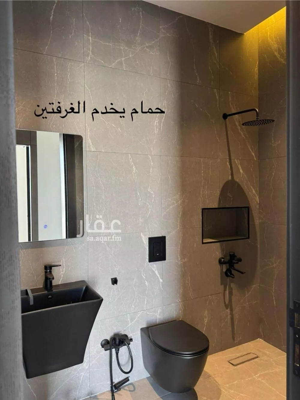 شقة 5 غرف في العارض 13