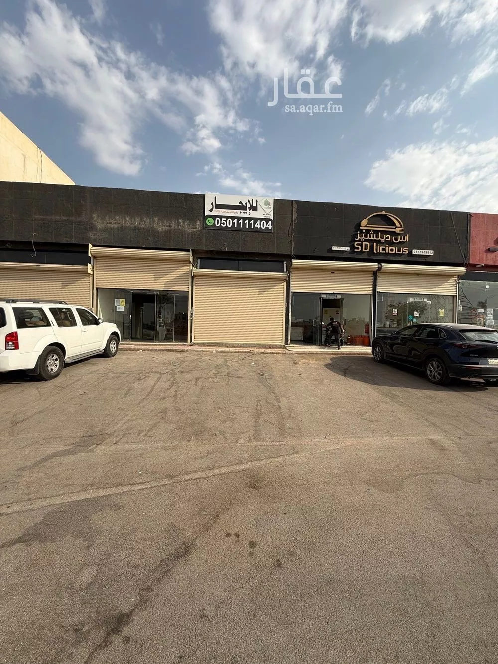 shop in Qurtubah, Riyadh 7
