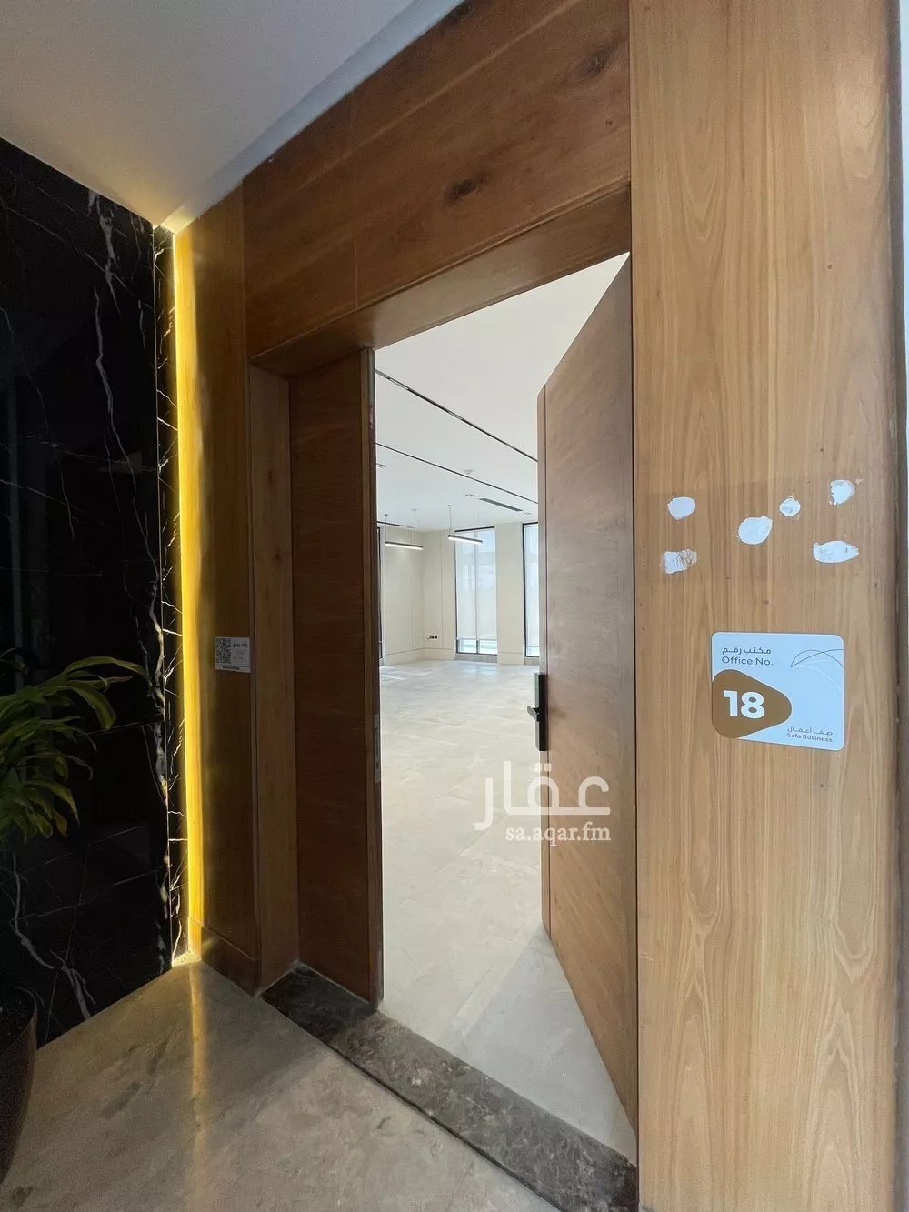 1 bedroom office in Al Malqa, Riyadh 8