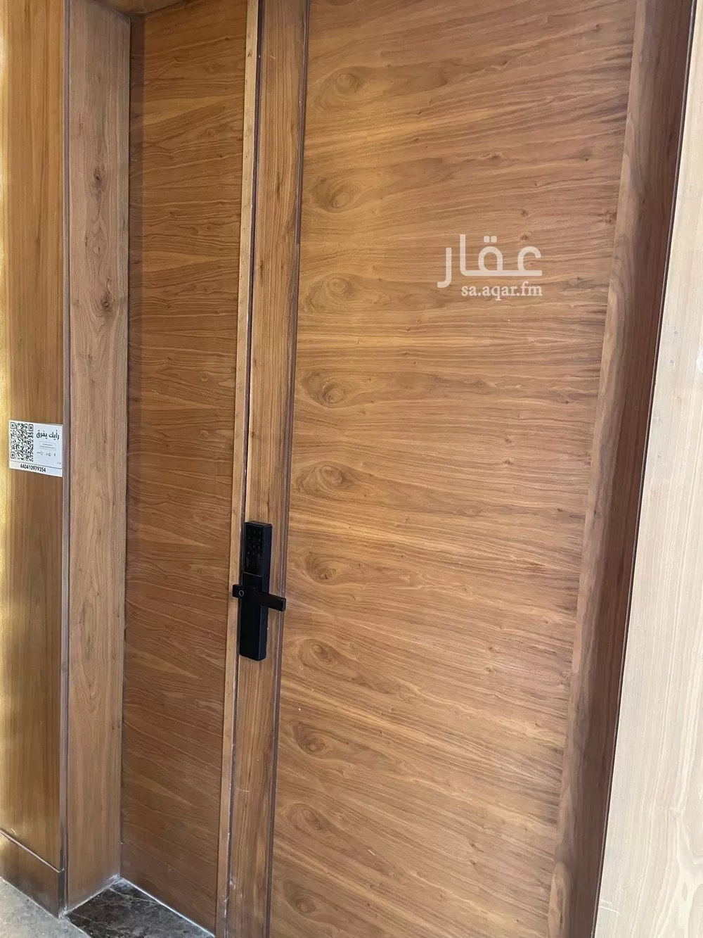 1 bedroom office in Al Malqa, Riyadh 10