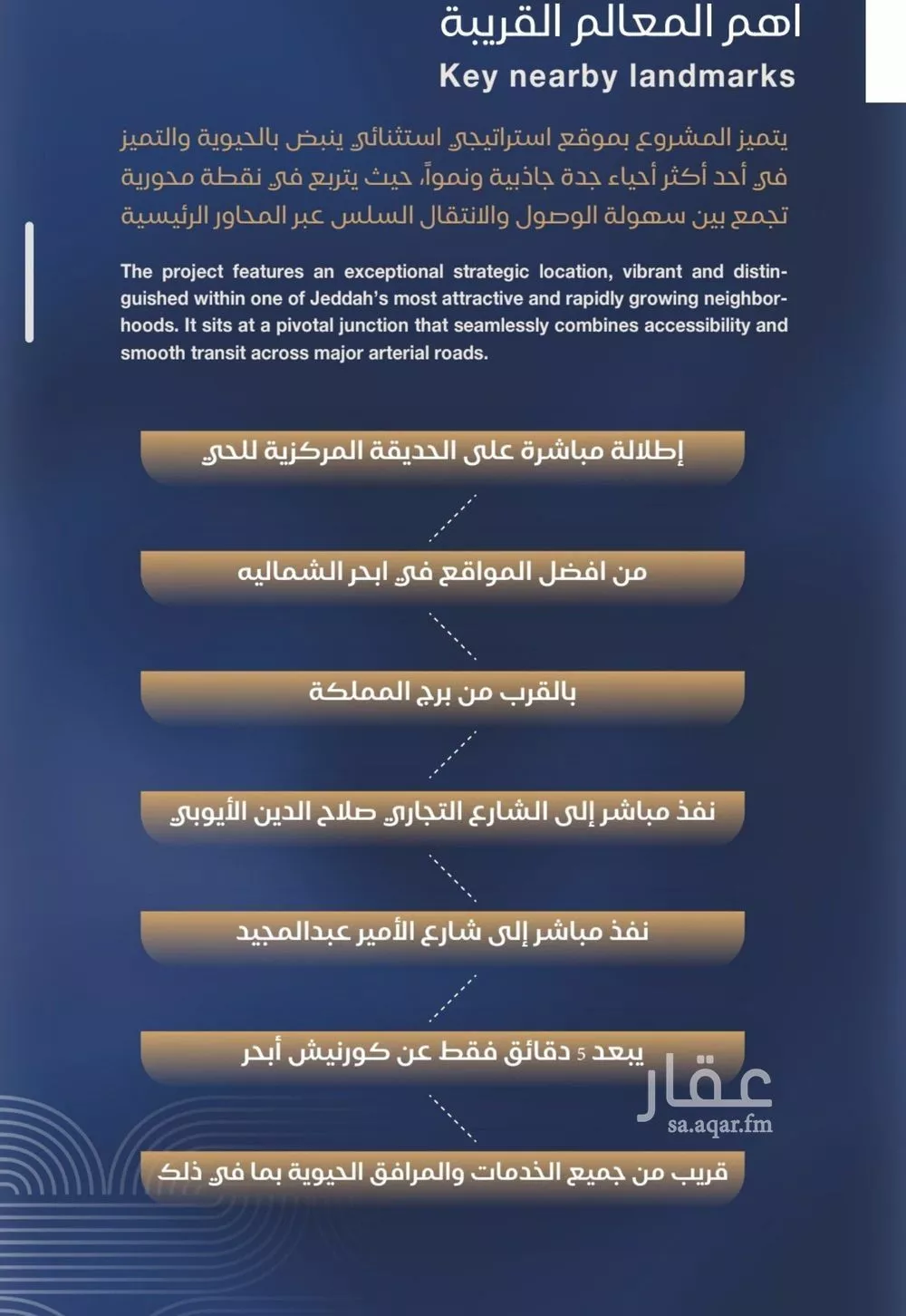 شقة 3 غرف في الياقوت، جدة 6