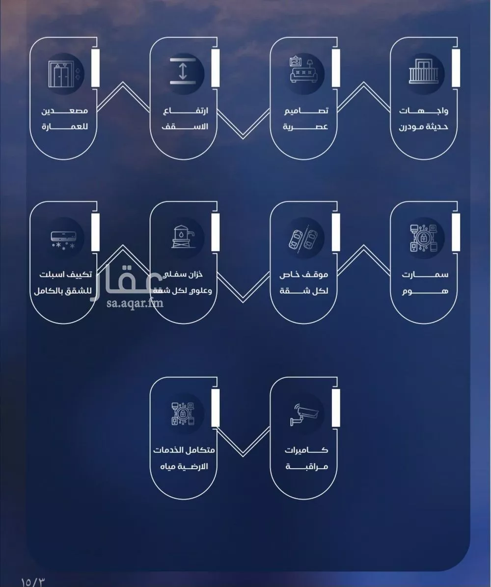 شقة 3 غرف في الياقوت، جدة 9
