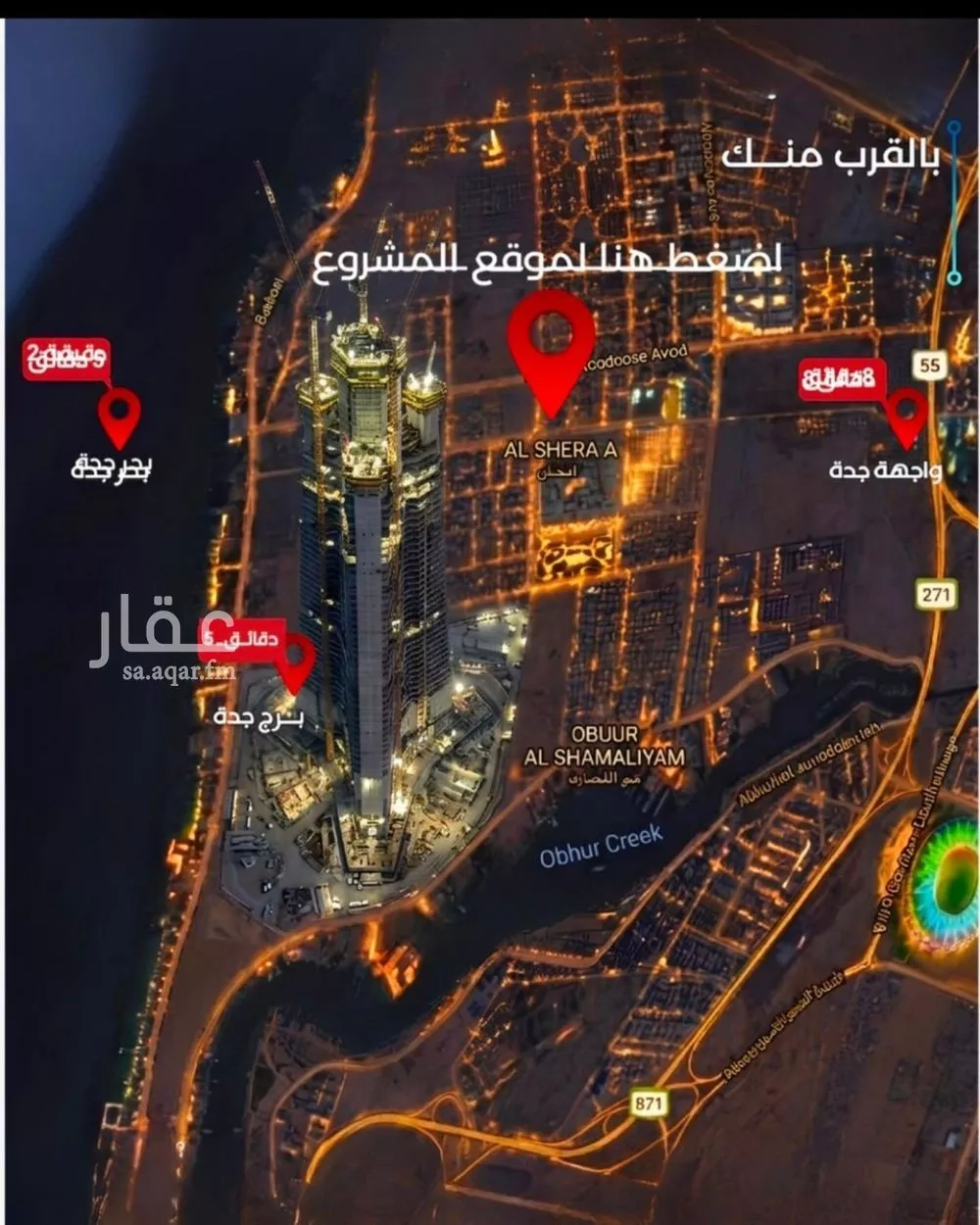 شقة 5 غرف في الياقوت، جدة 2