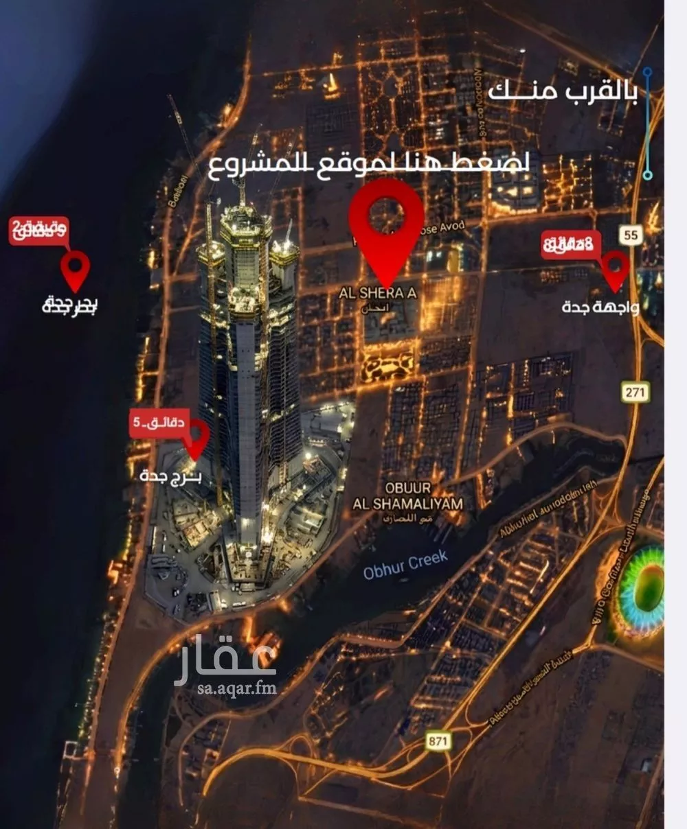 شقة 5 غرف في الياقوت، جدة 7