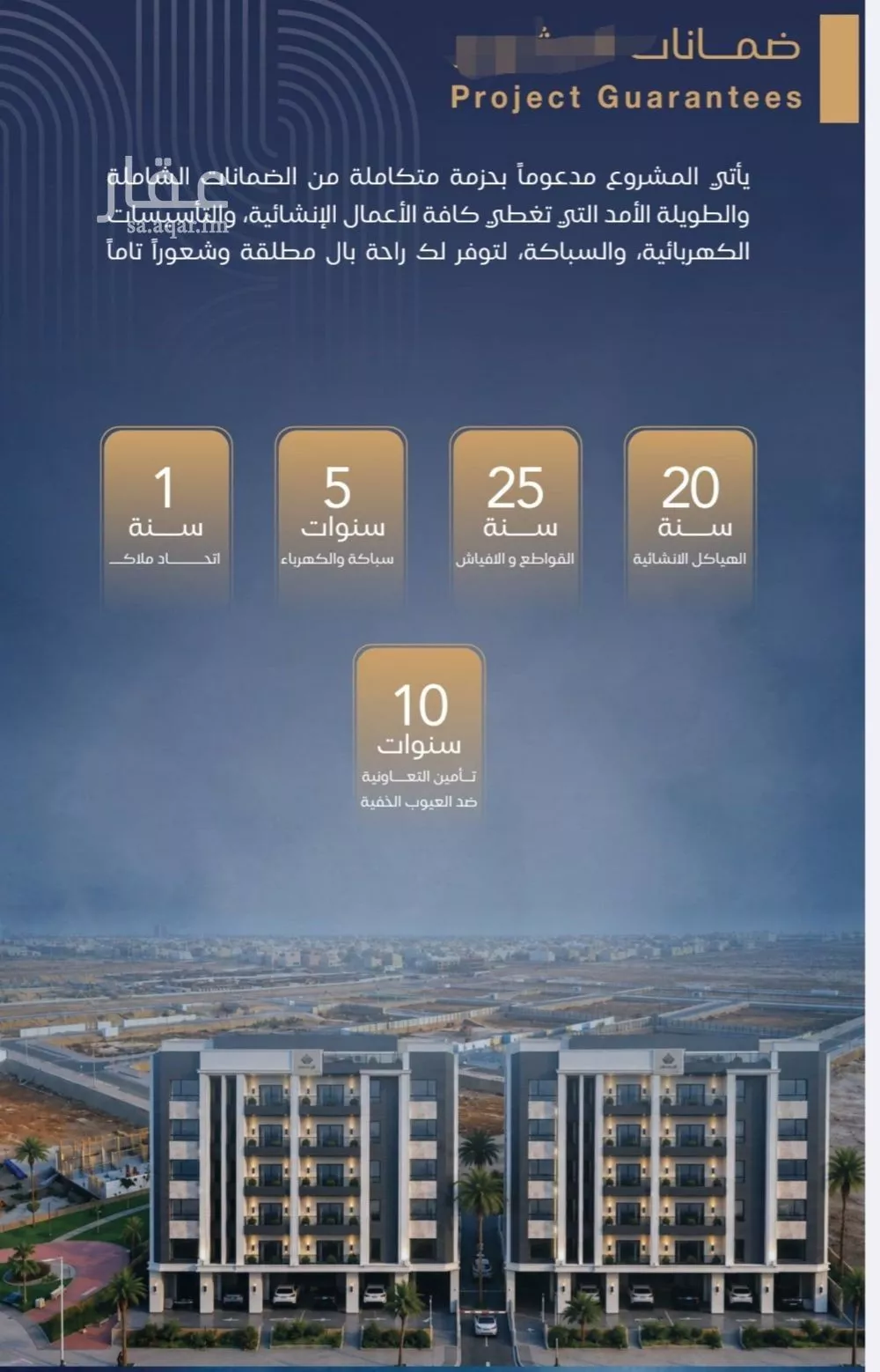 شقة 5 غرف في الياقوت، جدة 12