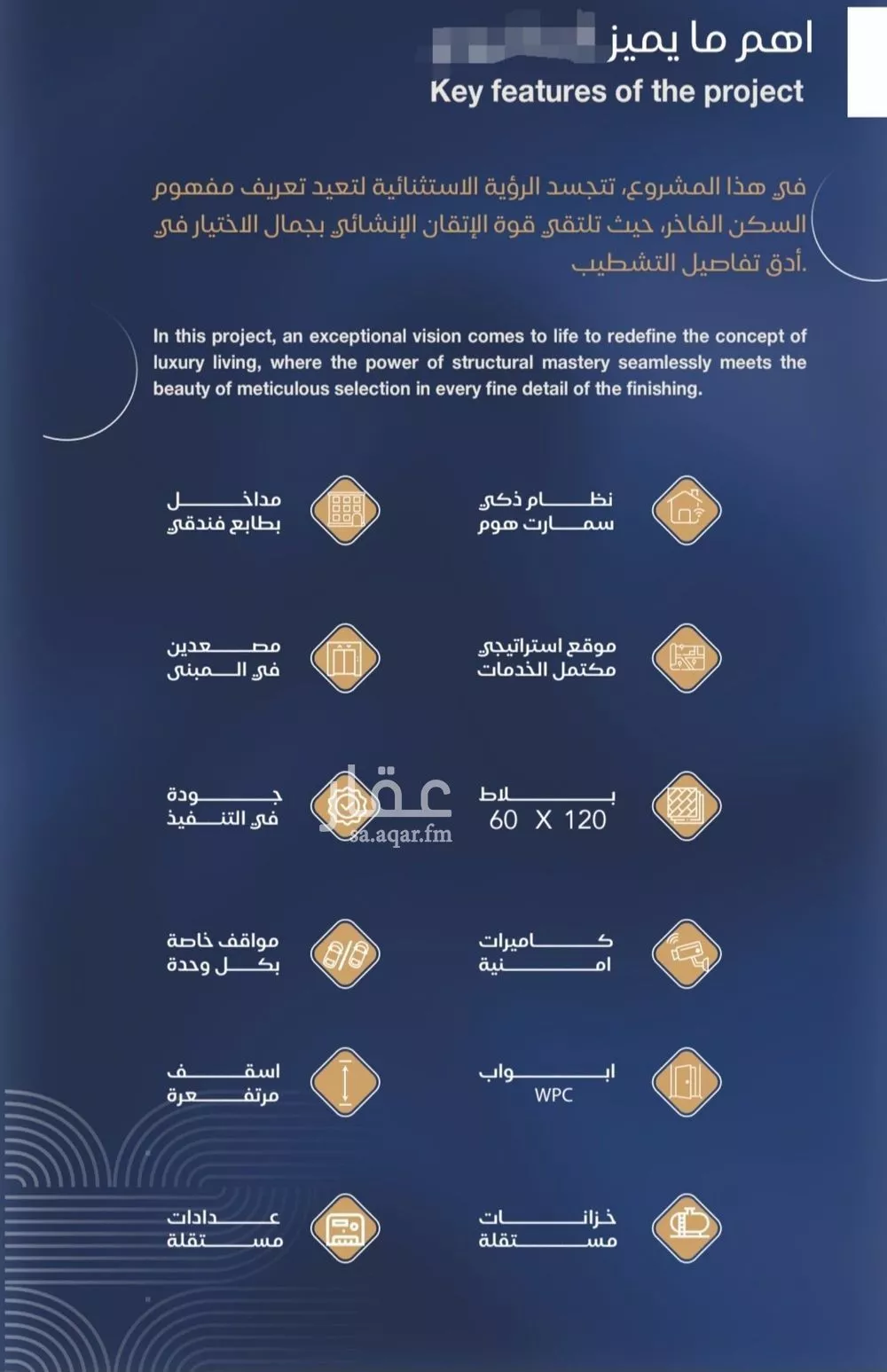 شقة 5 غرف في الياقوت، جدة 3