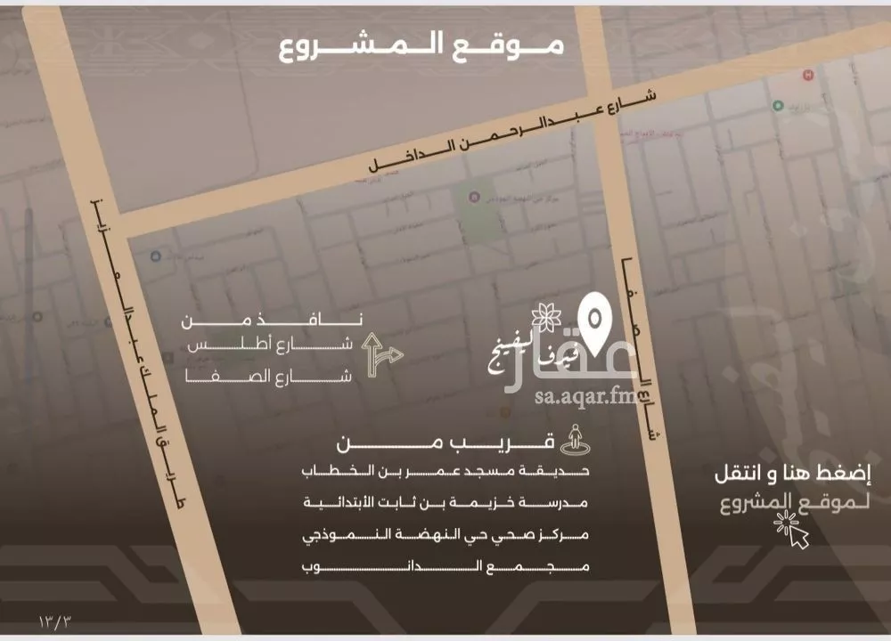 شقة 3 غرف في النهضة، جدة 3
