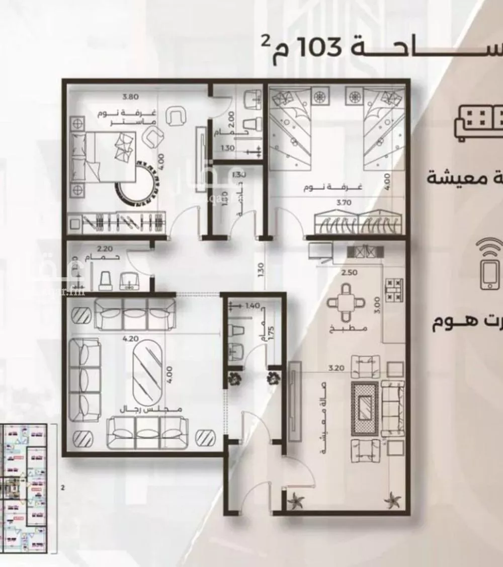 شقة 3 غرف في النهضة، جدة