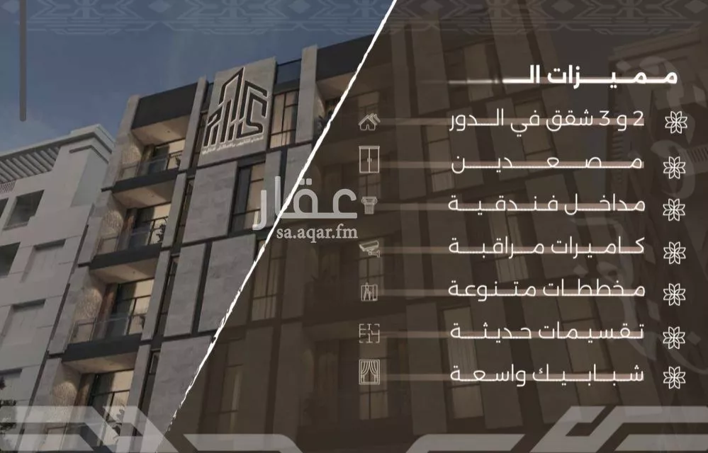 شقة 3 غرف في النهضة، جدة 4