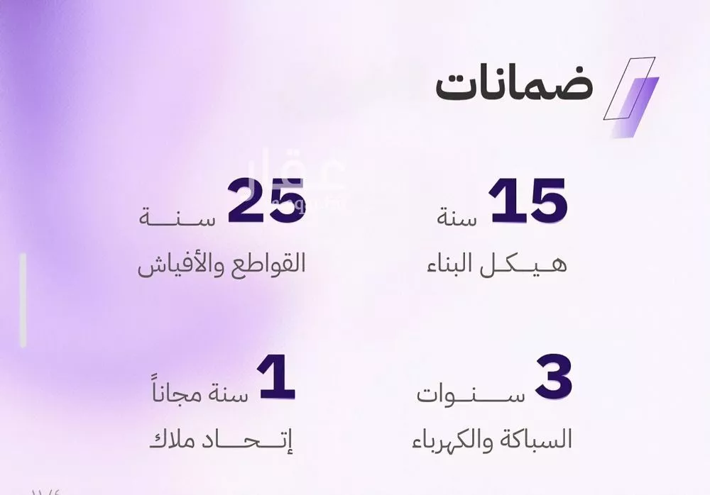 شقة 4 غرف في المروة، جدة 12