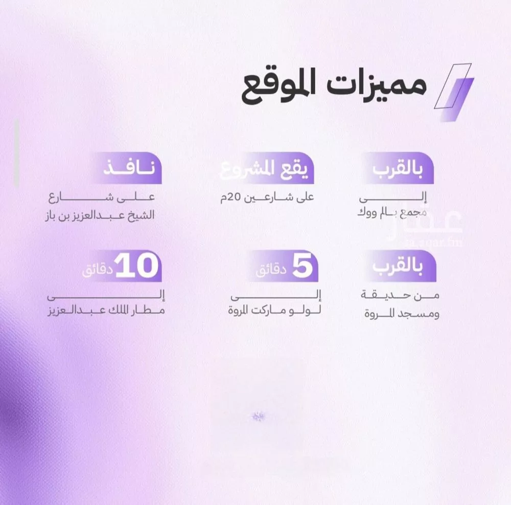 شقة 4 غرف في المروة، جدة 8