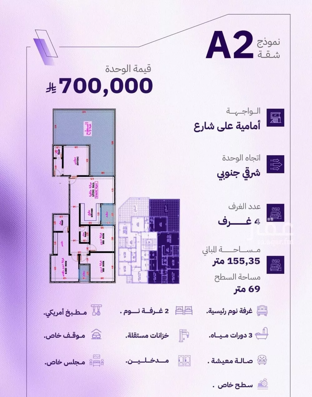 شقة 4 غرف في المروة، جدة 3