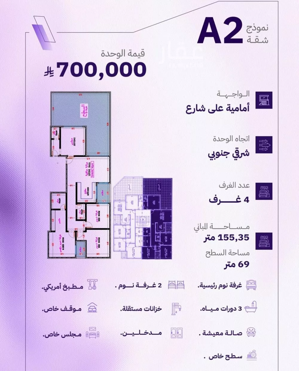 شقة 4 غرف في المروة، جدة 4