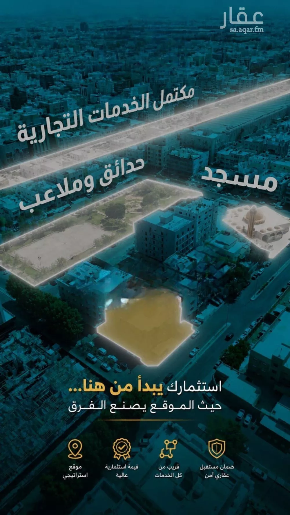 شقة 4 غرف في الصفا، جدة 7