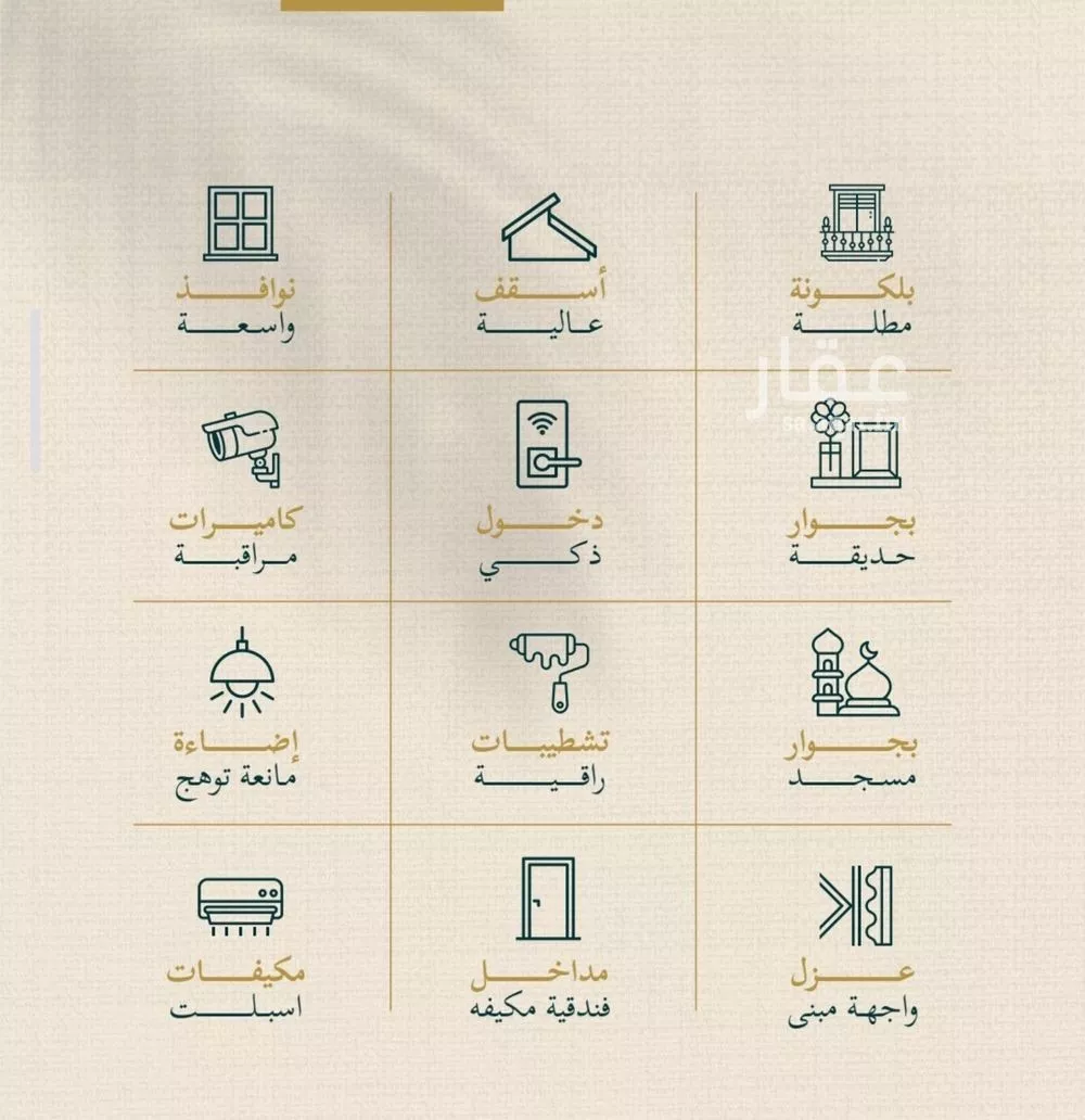 شقة 3 غرف في السليمانية، جدة 2