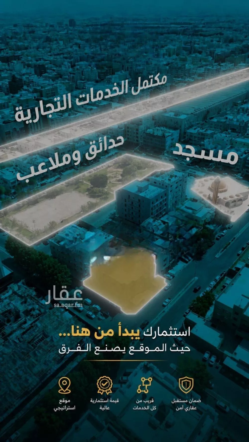 شقة 4 غرف في الصفا، جدة 4