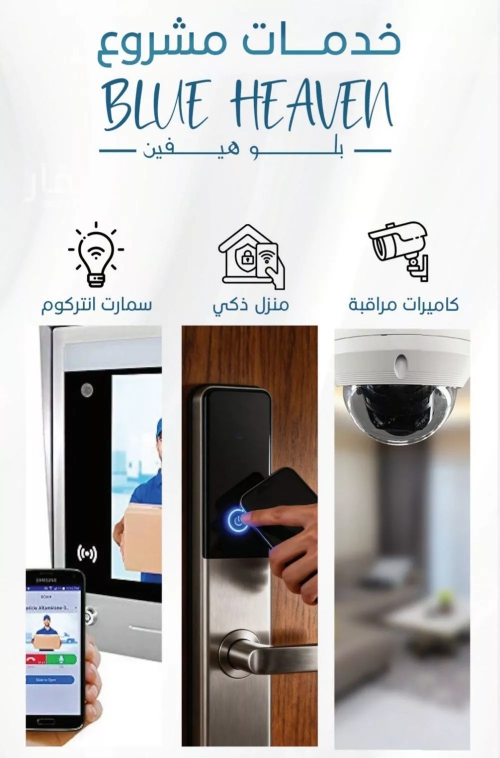 شقة 3 غرف في الرويس، جدة 8