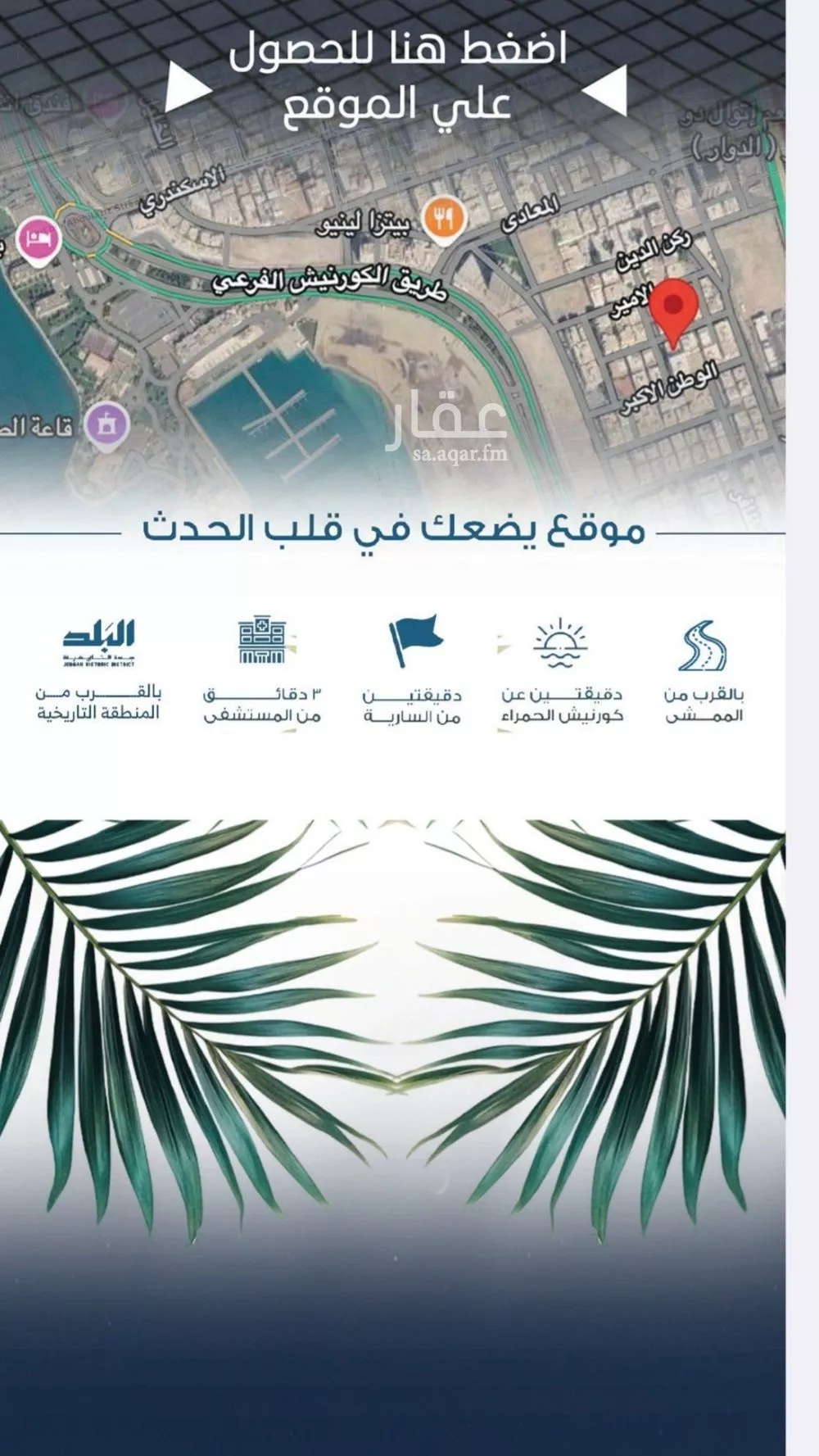 شقة 3 غرف في الرويس، جدة 13