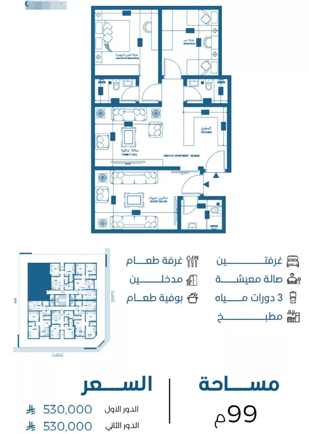 شقة 3 غرف في الرويس، جدة 15