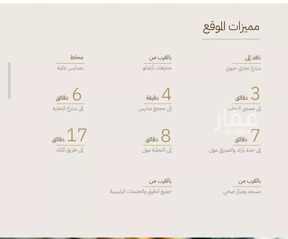 شقة 1 غرف في الرحاب، جدة 4