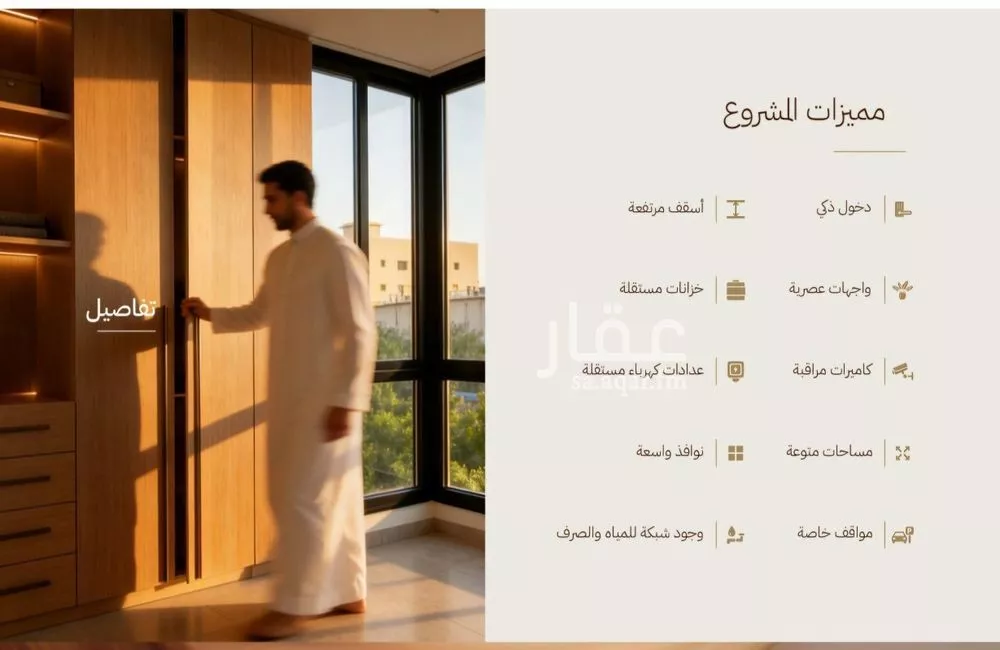 شقة 1 غرف في الرحاب، جدة 5