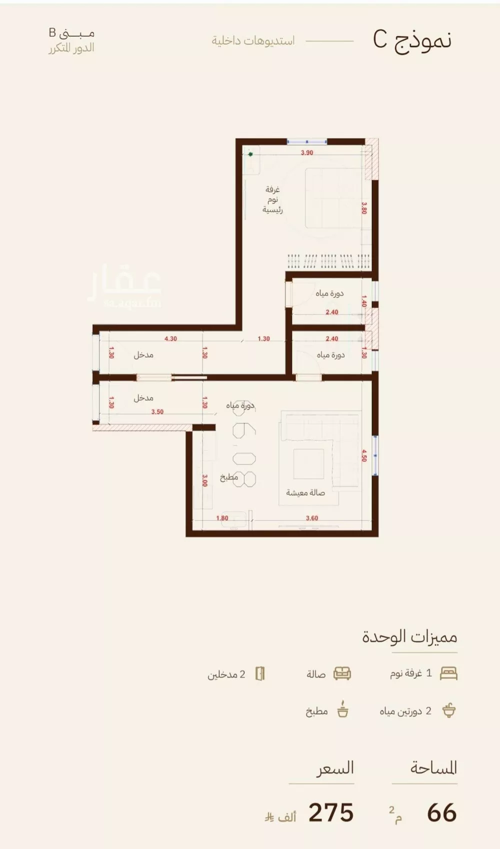 شقة 1 غرف في الرحاب، جدة 3