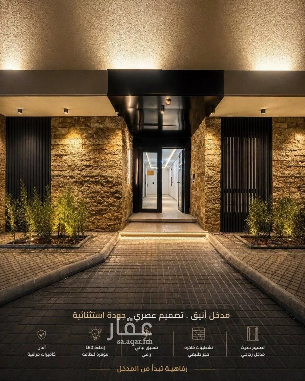 شقة 3 غرف في بدر، الرياض 17