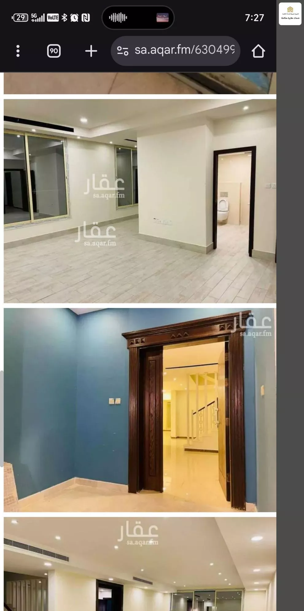 فيلا 8 غرف في الشراع 11