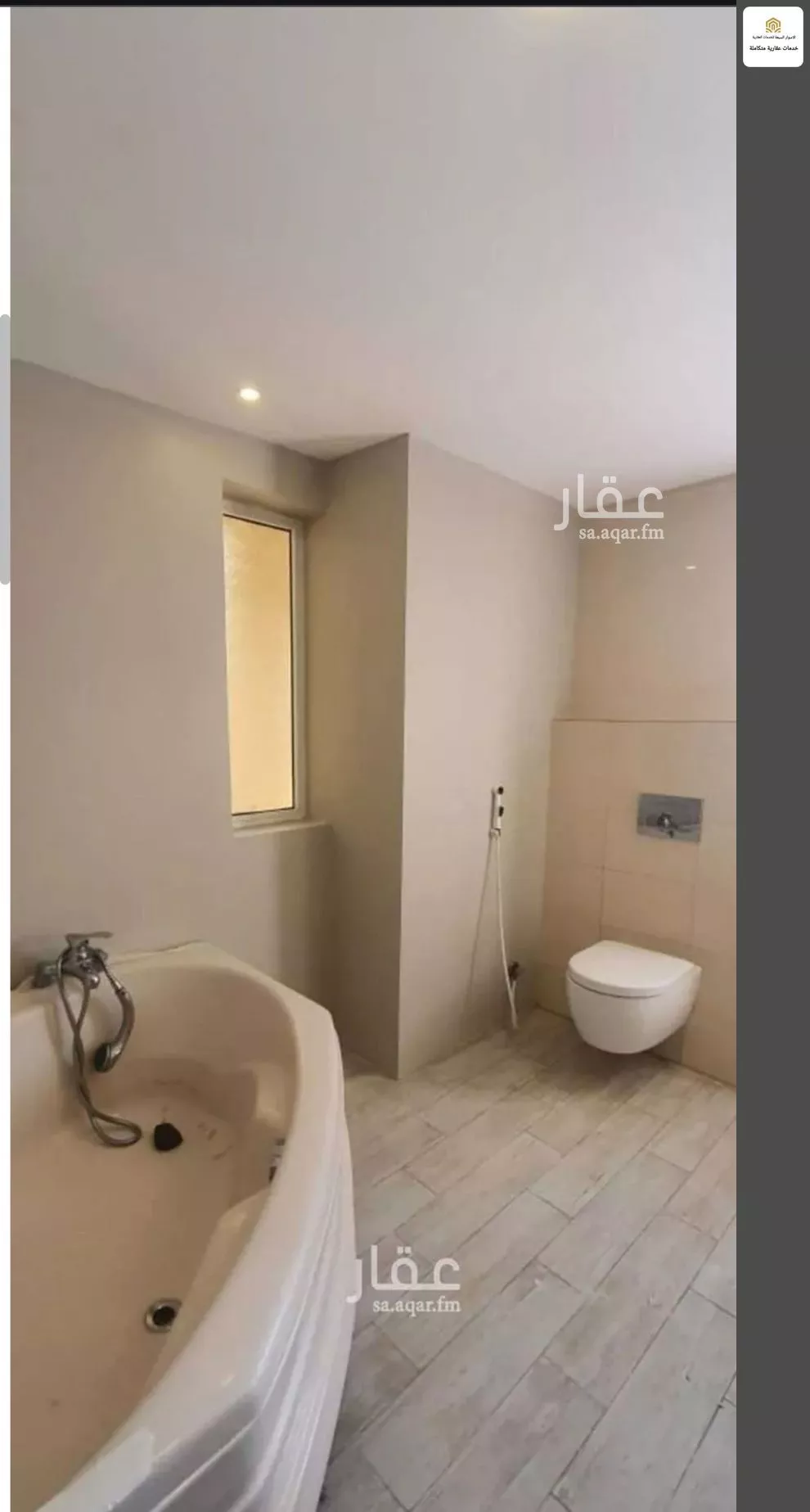 فيلا 8 غرف في الشراع 8