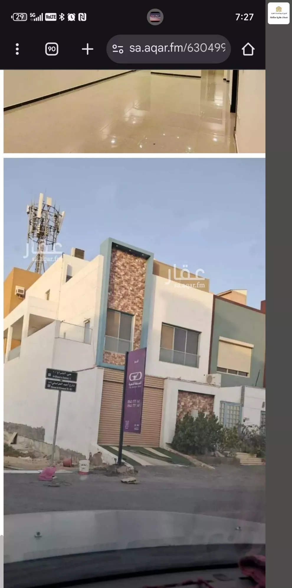 فيلا 8 غرف في الشراع 10