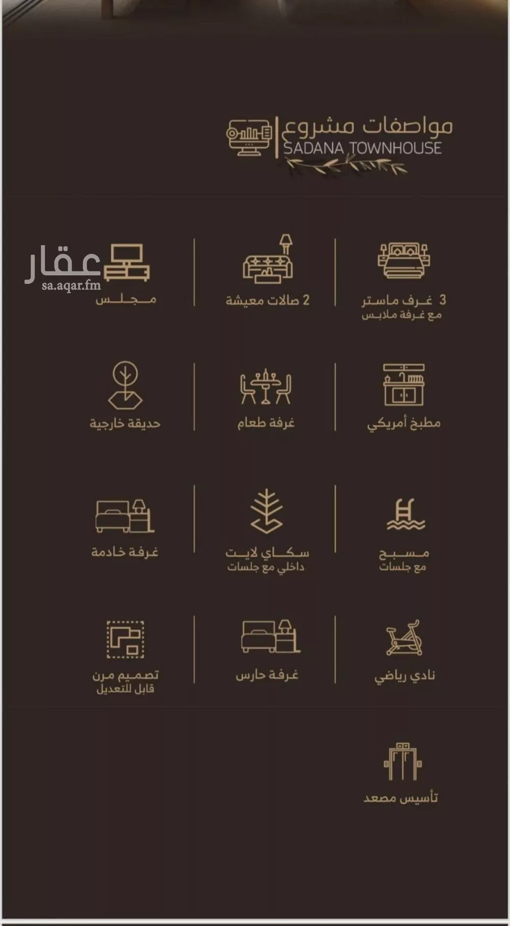 فيلا 7 غرف في الروضة 7