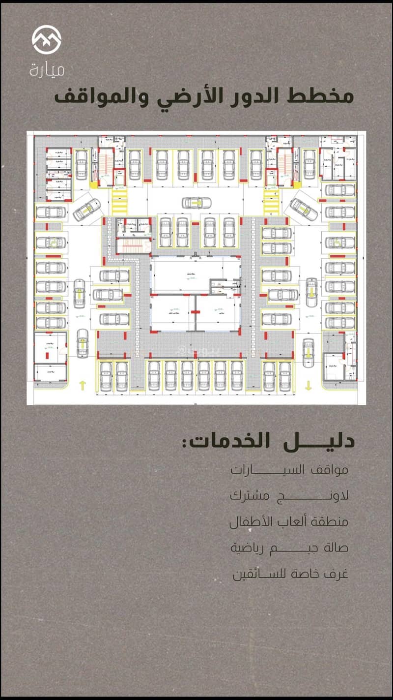3 bedroom apartment in Dana Al Shamaliah, Eastern Province 5