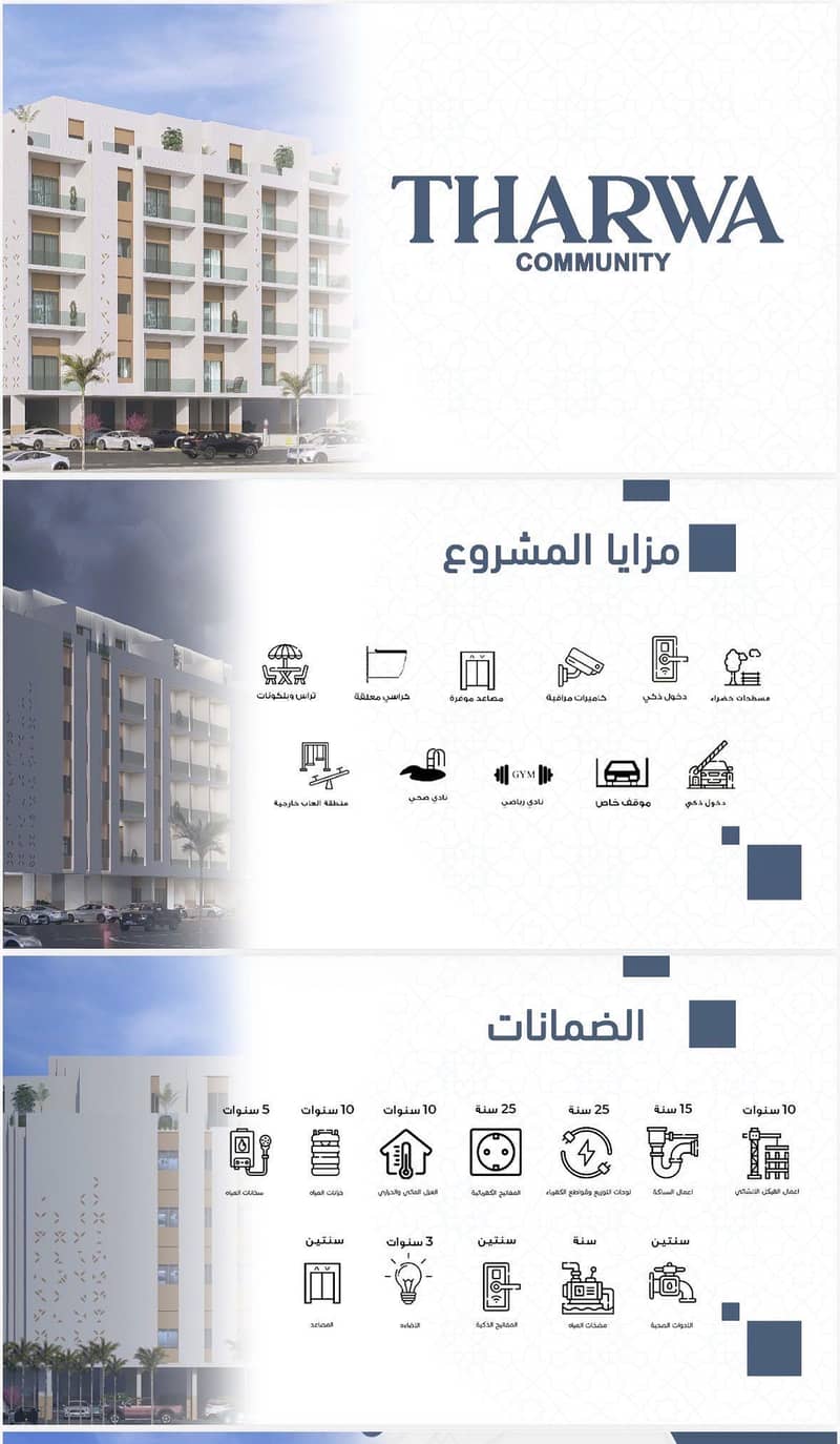 2 bedroom apartment in As Saif, Eastern Province 5