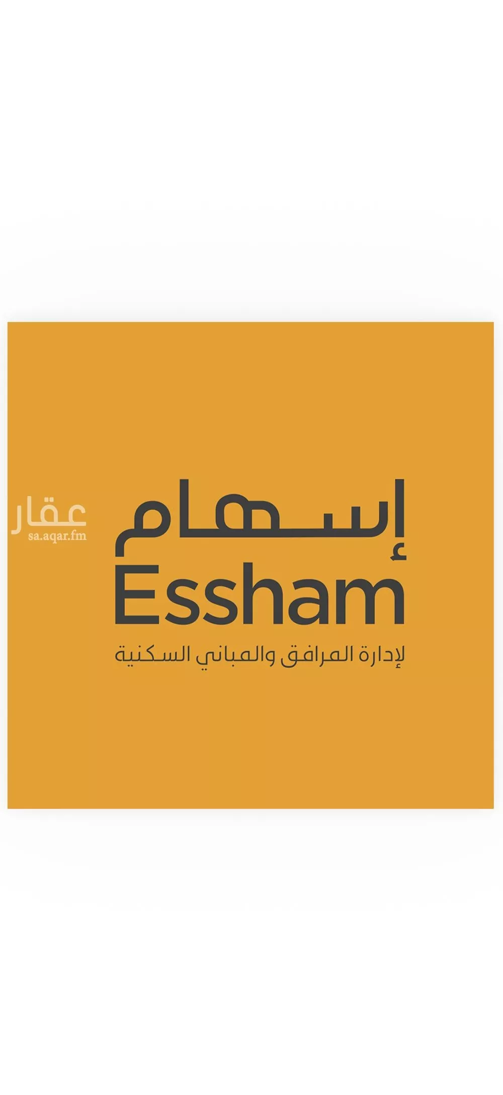 2 bedroom apartment in Ash Shulah, Eastern Province