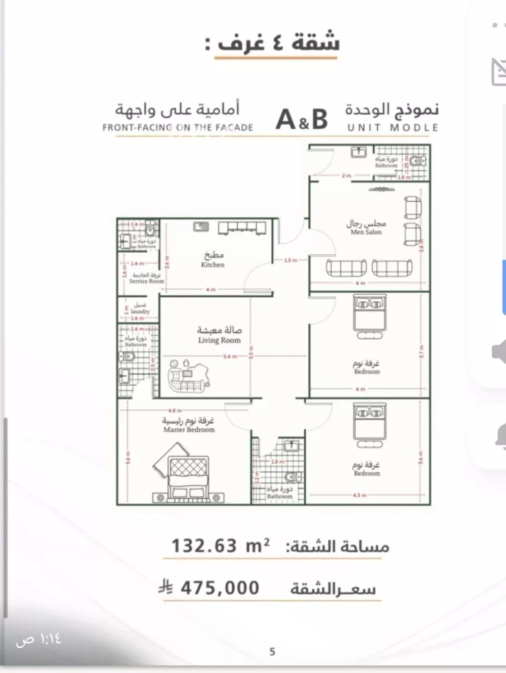 3 bedroom apartment in Al Safa 2