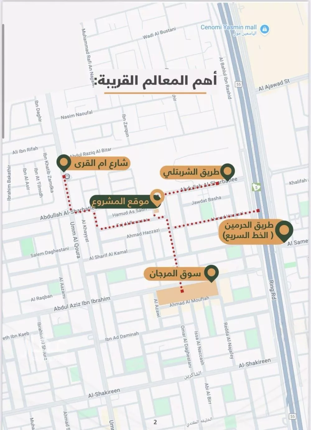 3 bedroom apartment in Al Safa 3