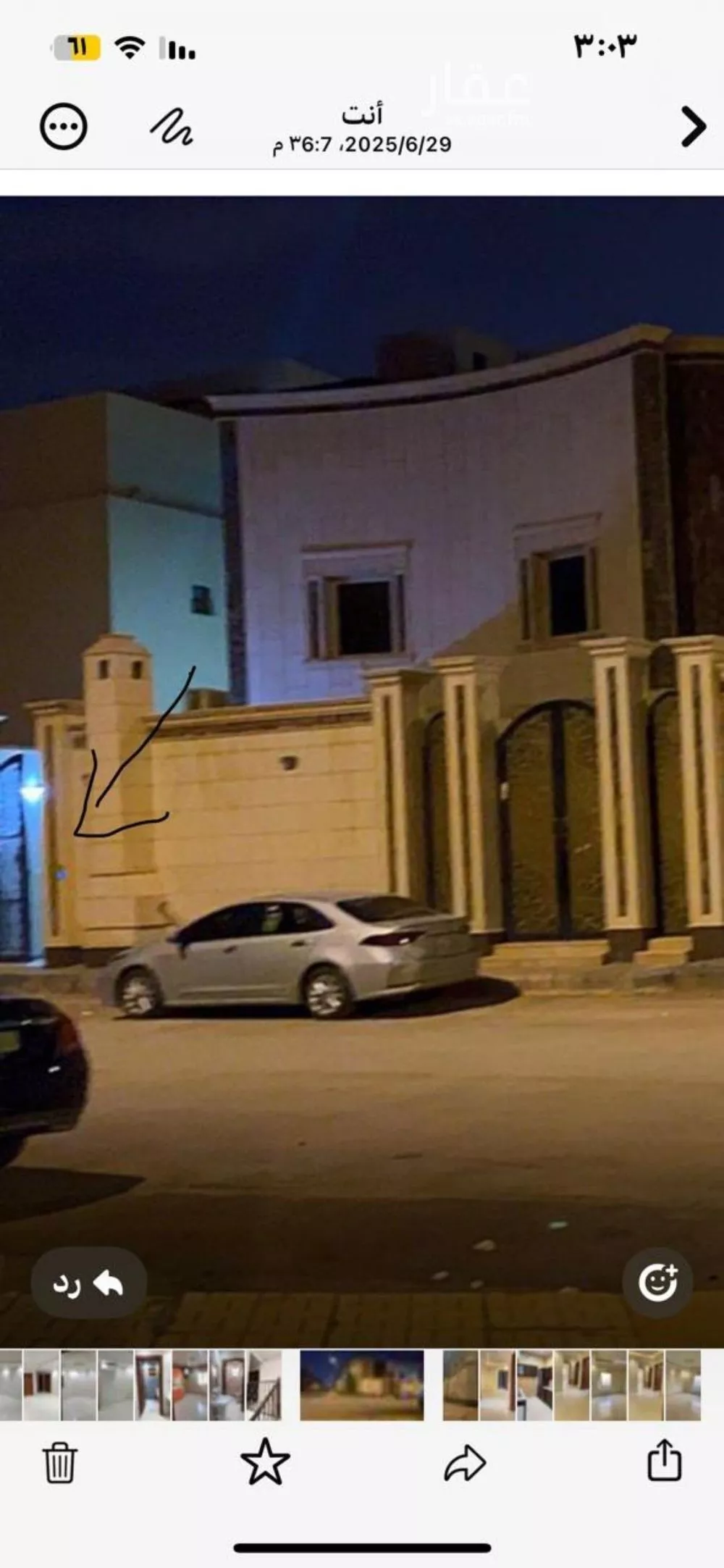 3 bedroom floor in Al Narjis 10
