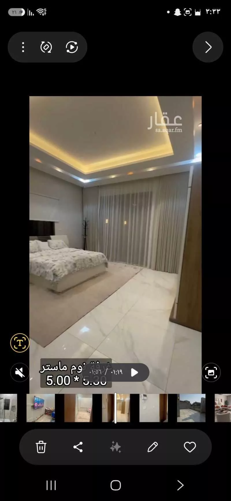 فيلا 5 غرف في الفيحاء، جدة 17
