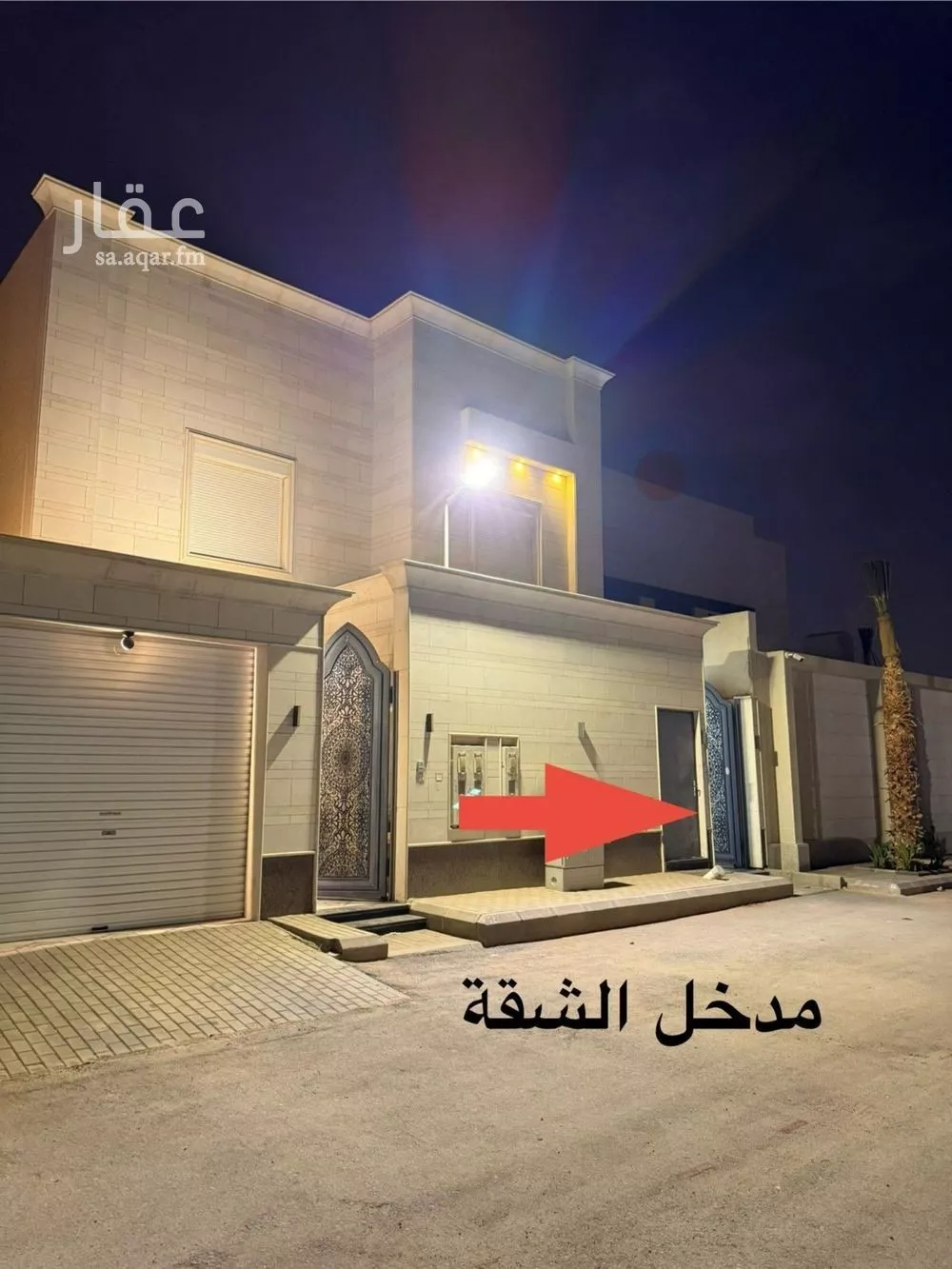 دور 3 غرف في المهدية 13