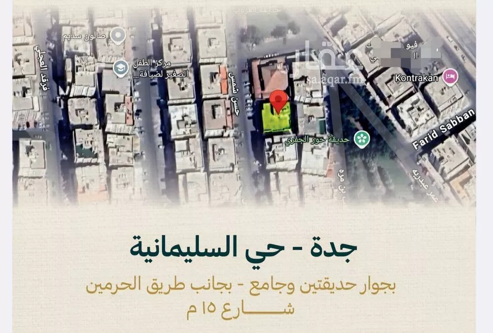 شقة 3 غرف في السليمانية، جدة 4
