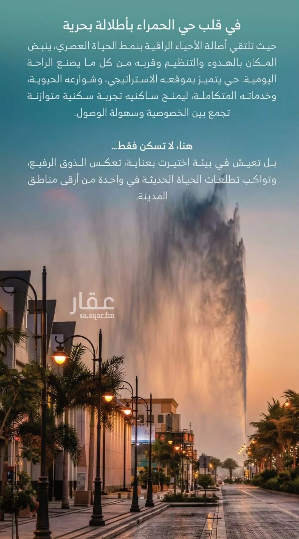 شقة 3 غرف في الرويس، جدة 4