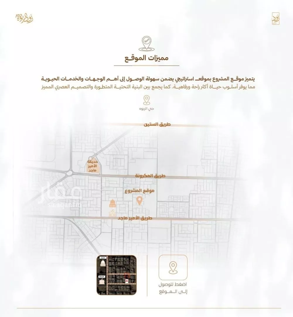 2 bedroom apartment in Al Rabwa, Jeddah 11
