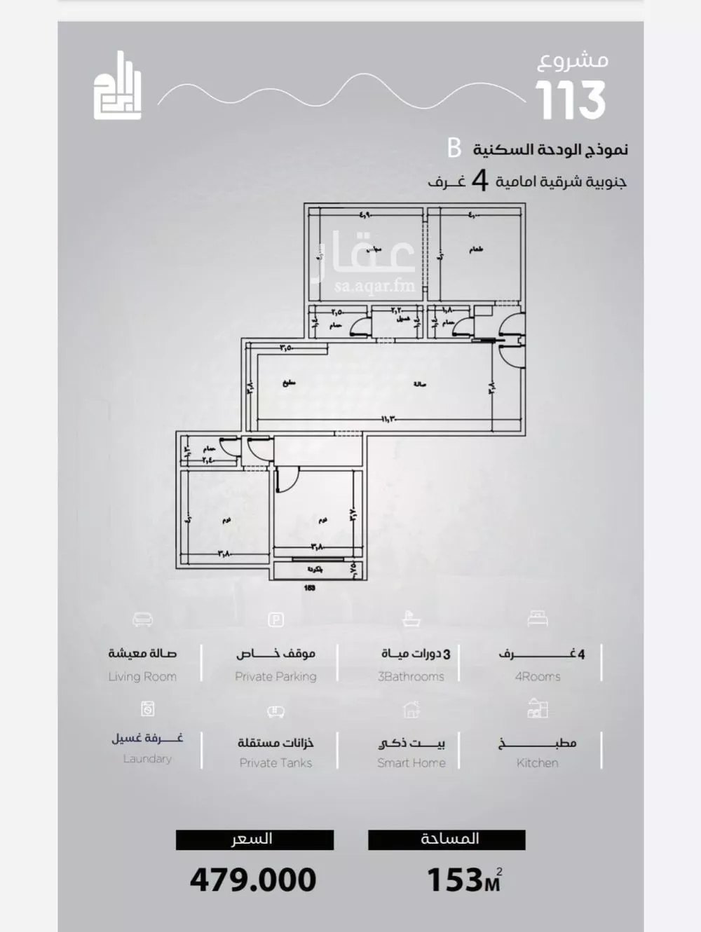 شقة 2 غرف في الياقوت، جدة 5
