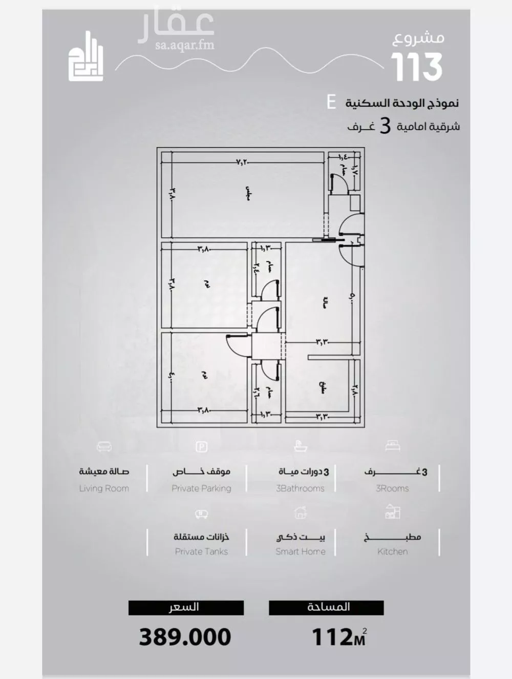 شقة 2 غرف في الياقوت، جدة 10