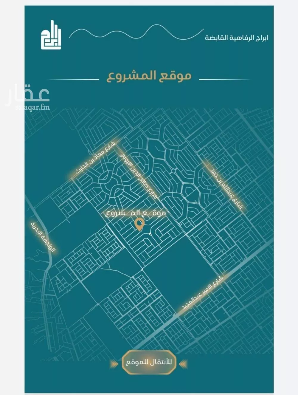شقة 2 غرف في الياقوت، جدة 3