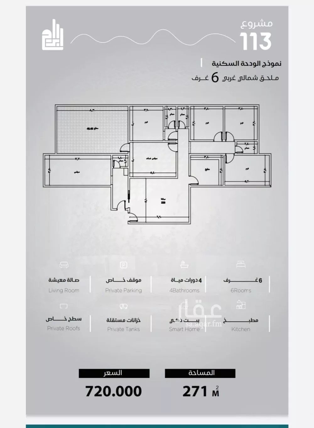 شقة 2 غرف في الياقوت، جدة 14