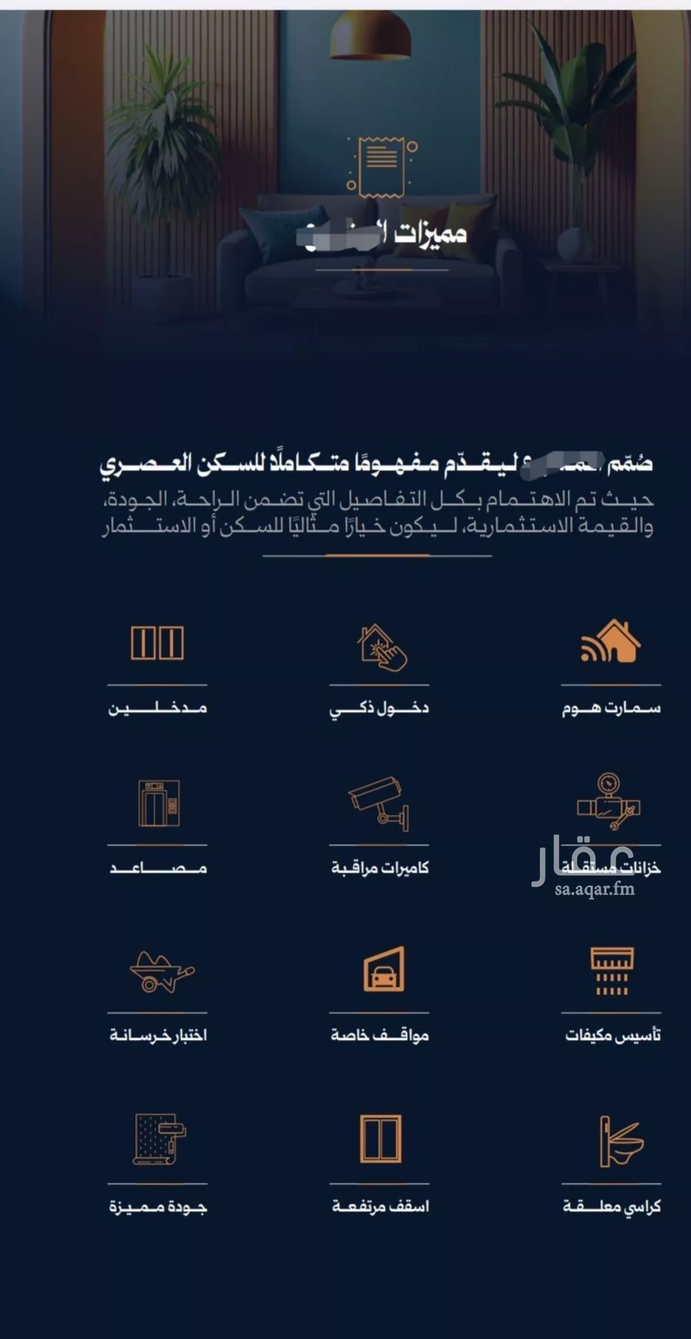 2 bedroom apartment in Al Rawdah, Jeddah 3